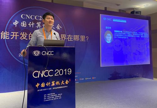 特邀嘉宾平安集团信息化工作部总监姜桂林发言.JPG 特邀嘉宾平安集团信息化工作部总监姜桂林发言.JPG